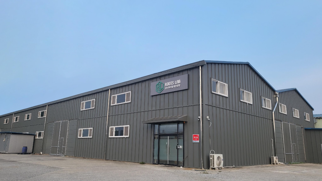 Usine écologique intelligente et respectueuse de l'environnement