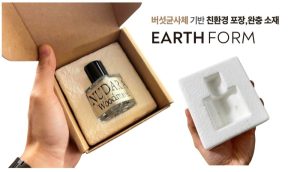 농산부산물 새활용, 규제특례 추가 6건 승인