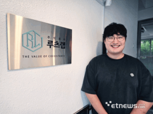 [도시를 바꾸는 기후테크②]미세플라스틱 대체·탄소감축 동시 달성…루츠랩, 업사이클링 확장