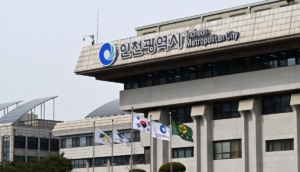 인천, 환경기술 ‘산업화 엔진’ 재가동